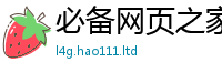 2025新奥天天开好彩新奥彩免费版当二四六香香资料期期准用途